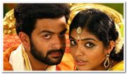 Prithviraj And Rima Kallingal 5