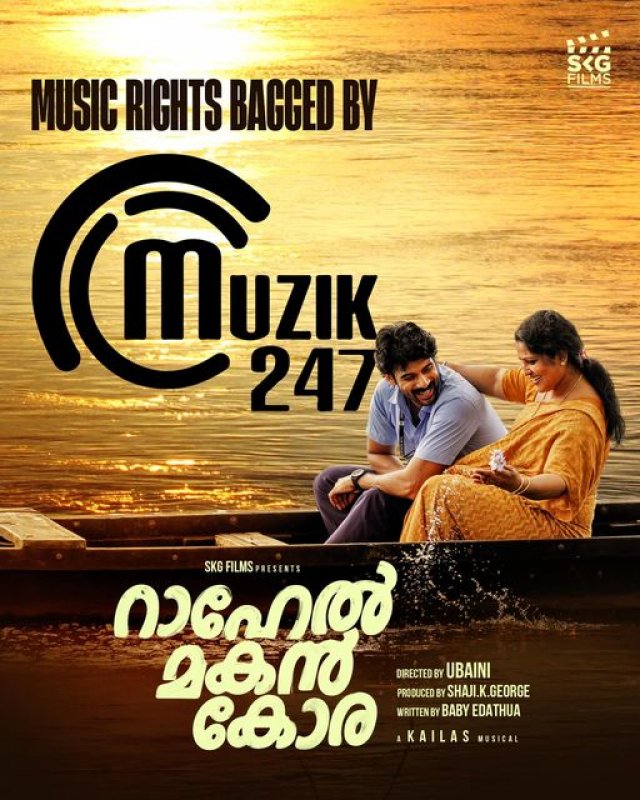 2023 Galleries Malayalam Movie Rahel Makan Kora 5013
