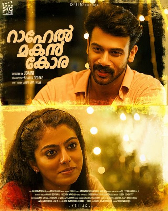 Oct 2023 Wallpapers Malayalam Movie Rahel Makan Kora 135