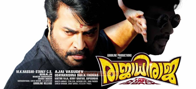 Mammootty Film Rajadhi Raja 688