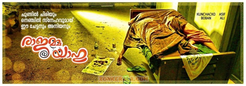 2015 Pictures Rajamma At Yahoo Malayalam Cinema 5299