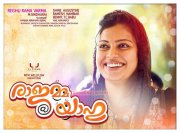 Anusree Nair In Rajamma At Yahoo 569