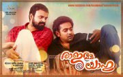 Asif Ali Kuchacko Boban In Rajamma At Yahoo 654