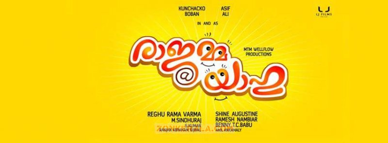 Malayalam Movie Rajamma At Yahoo 2015 Pics 7812