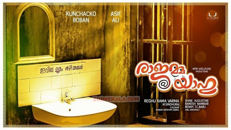 Nov 2015 Galleries Malayalam Film Rajamma At Yahoo 1504