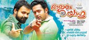 Rajamma At Yahoo Cinema New Image 9996