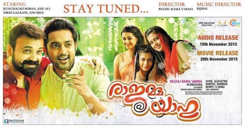 Rajamma At Yahoo Releasing On Nov 20 888