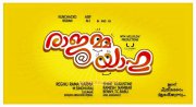 Recent Still Malayalam Cinema Rajamma At Yahoo 3213