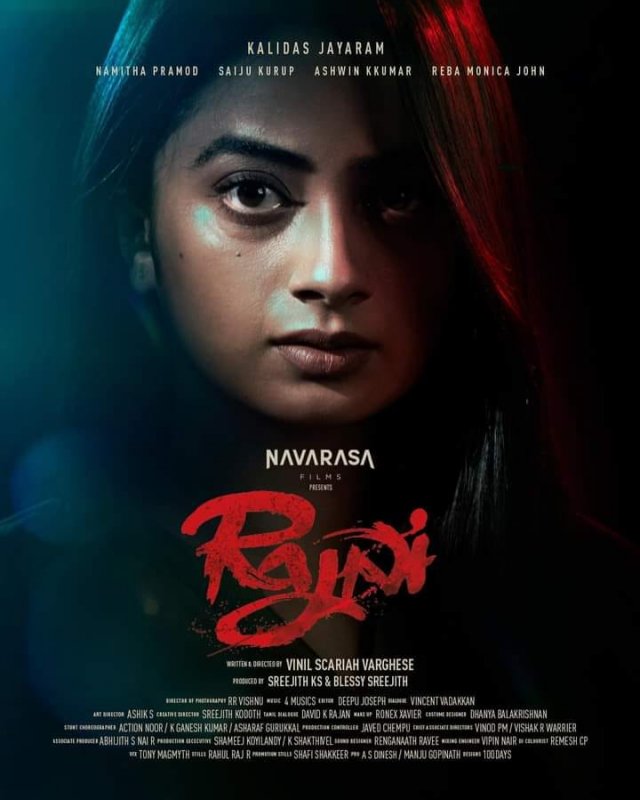 Latest Albums Rajni Malayalam Film 1225