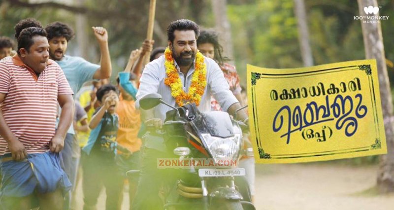 Gallery Biju Menon Film 507