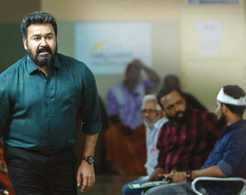 Image Malayalam Film Ram 7128