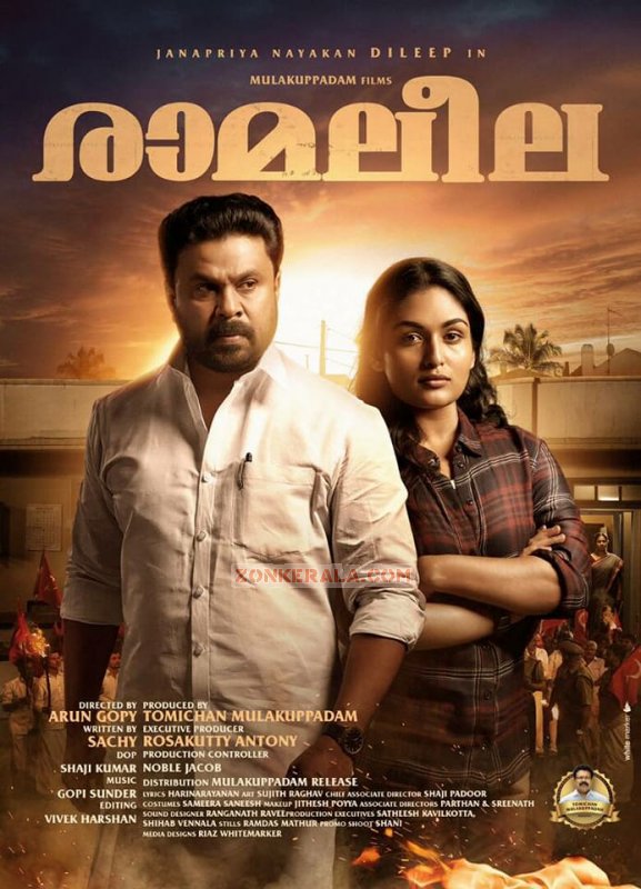 2017 Album Malayalam Cinema Ramaleela 2066