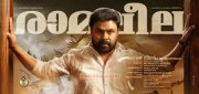 Malayalam Film Ramaleela Latest Still 7743