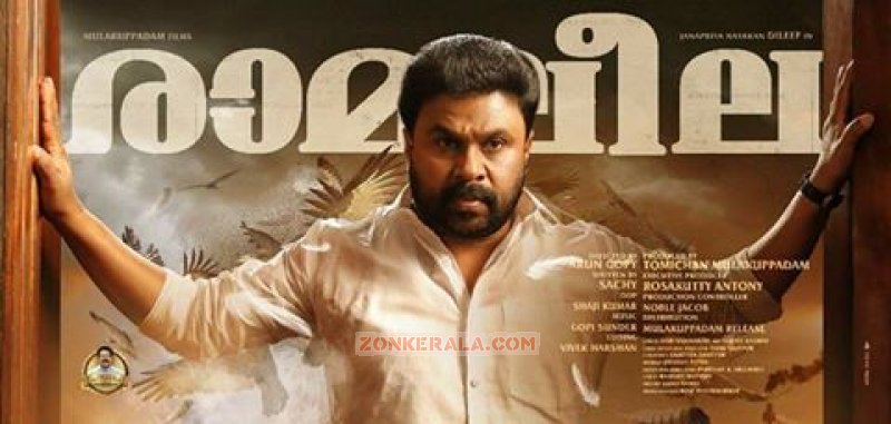 Malayalam Film Ramaleela Latest Still 7743