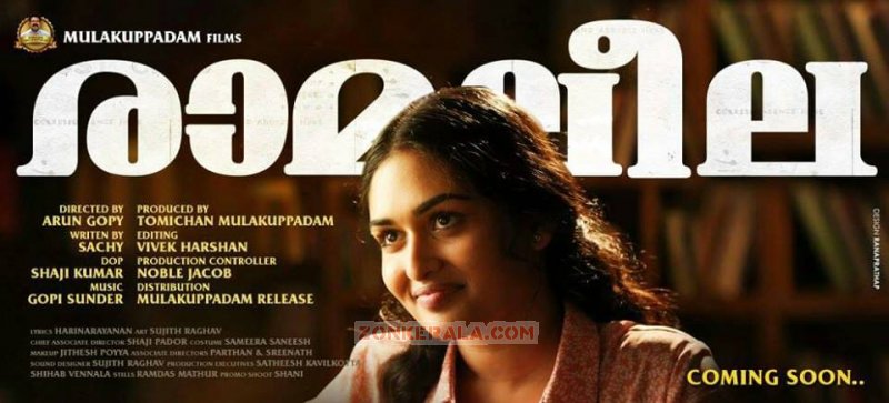 Prayaga Martin In Ramaleela 624