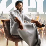 Ramaleela Film Latest Stills 8069