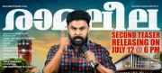 Ramaleela Malayalam Movie Recent Still 9622