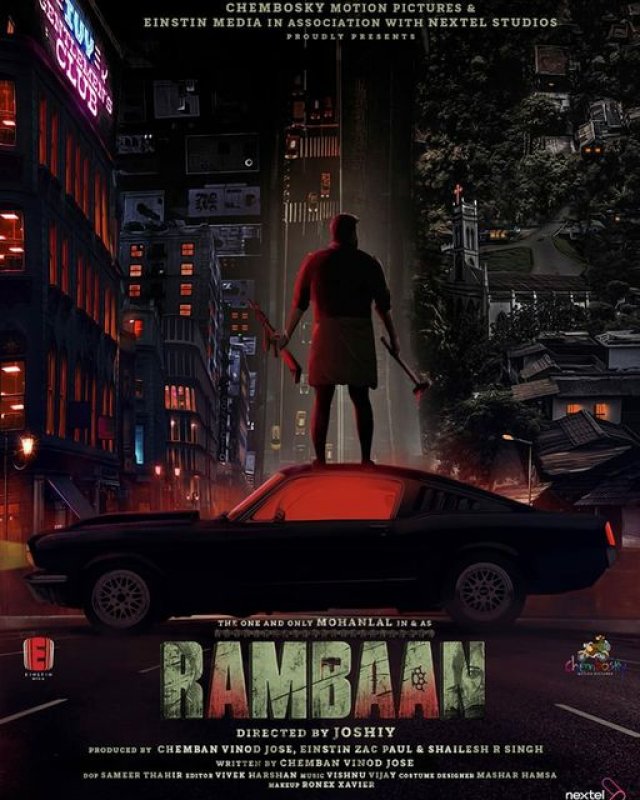 Mohanlal Joshy Film Rambaan New Still 632