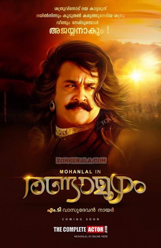 Image Movie Randamoozham 7933