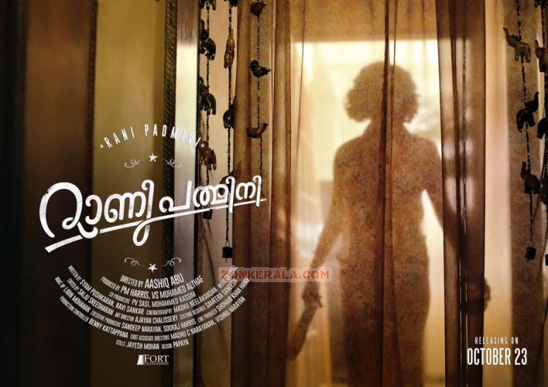 2015 Pics Rani Padmini Malayalam Cinema 2674
