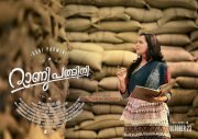 Manju Warrier New Poster Rani Padmini 308