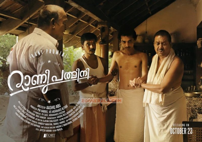 New Album Rani Padmini Malayalam Movie 2878