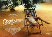 Rani Padmini First Look Posters Gallery 315