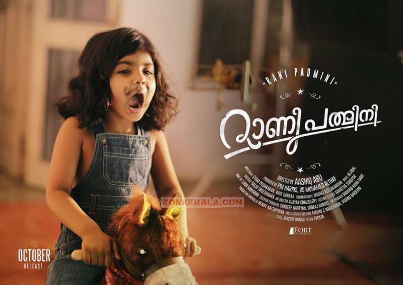 Rani Padmini Malayalam Movie Latest Images 2363