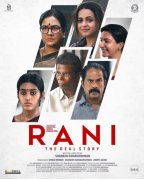 Malayalam Film Rani Latest Images 5587