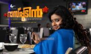 Malayalam Movie Rasputin 4719