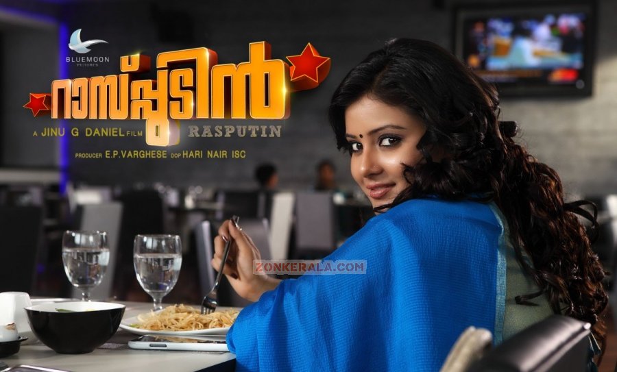 Malayalam Movie Rasputin 4719