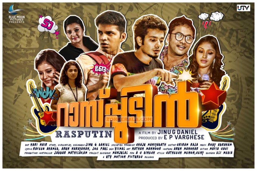 Malayalam Movie Rasputin Photos 6065