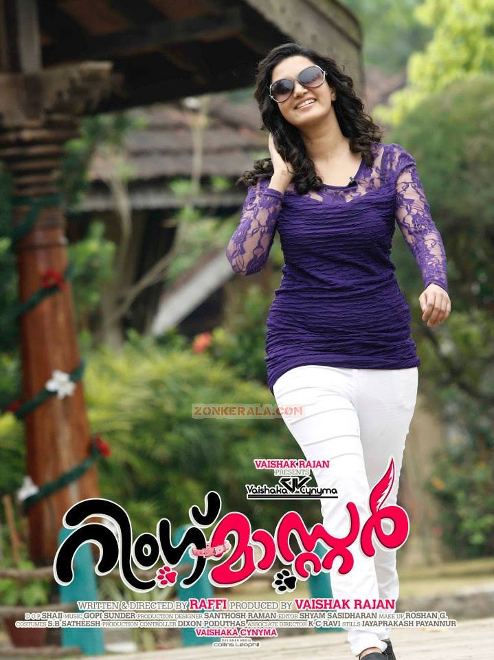 Keerthi Menaka In Ringmaster Poster 409