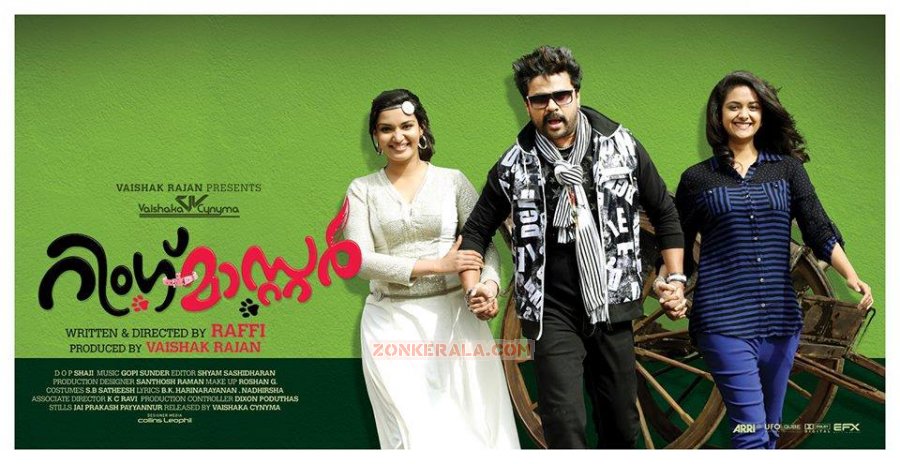 Malayalam Movie Ringmaster Stills 2218