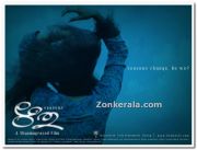 Ritu Movie Posters 3