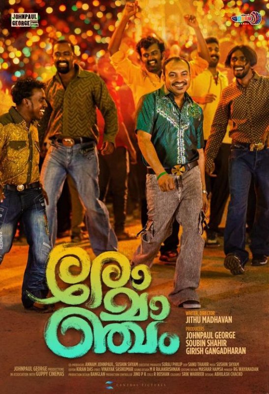 romancham movie review malayalam