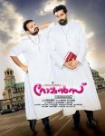 Kunchacko Boban Biju Menon In Romans Posters 95