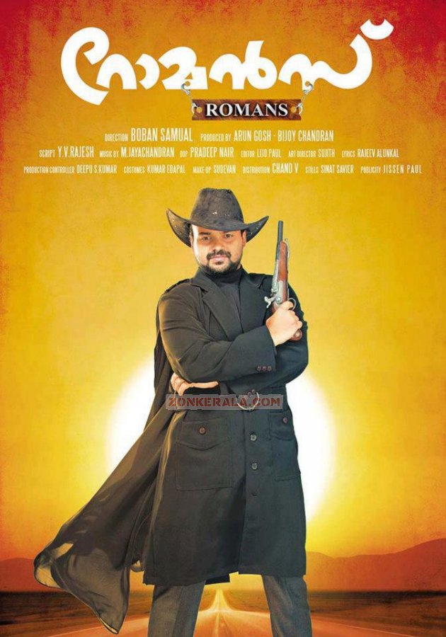 Malayalam Movie Romans 4526