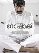 Rorschach Movie Mammootty Pic 2