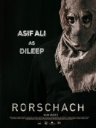 Malayalam Film Rorschach 2022 Pic 73
