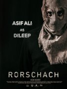Malayalam Film Rorschach 2022 Pic 73