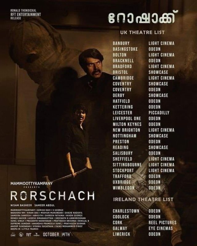 New Stills Movie Rorschach 9659