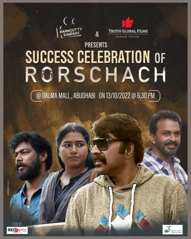 Rorschach Malayalam Cinema Oct 2022 Gallery 6222