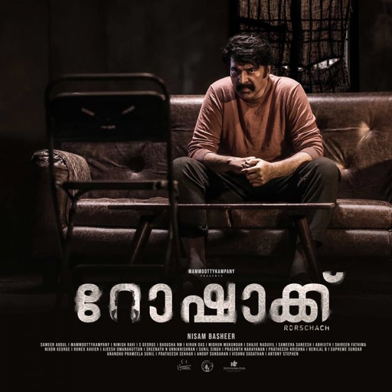 Rorschach Malayalam Film 2022 Picture 9515