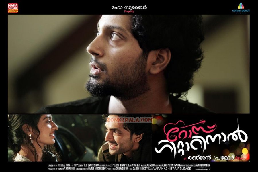Malayalam Movie Rose Guitarinaal 2695