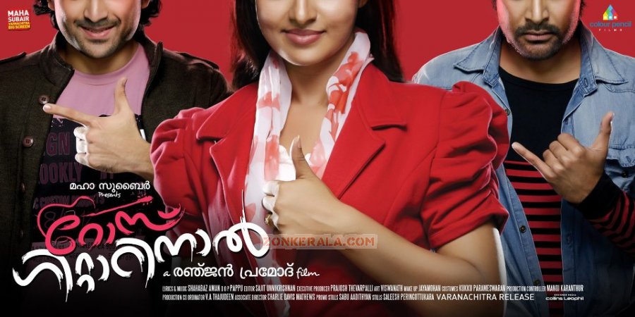 Malayalam Movie Rose Guitarinaal Photos 7473