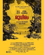 Nov 2022 Still Rudhiram Malayalam Cinema 4546