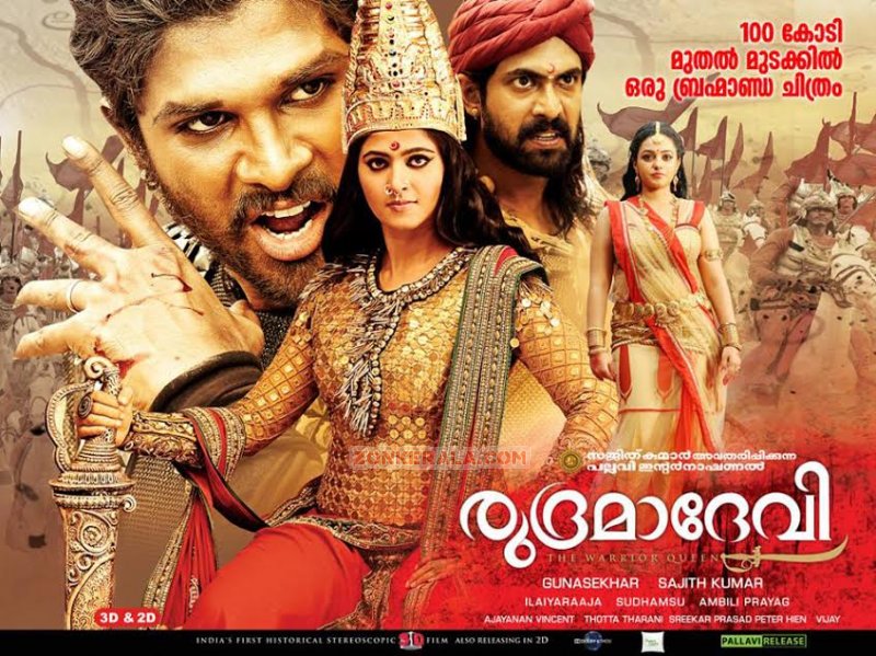 Allu Arjun Anushka Film Rudhramadevi Malayalam Poster 54