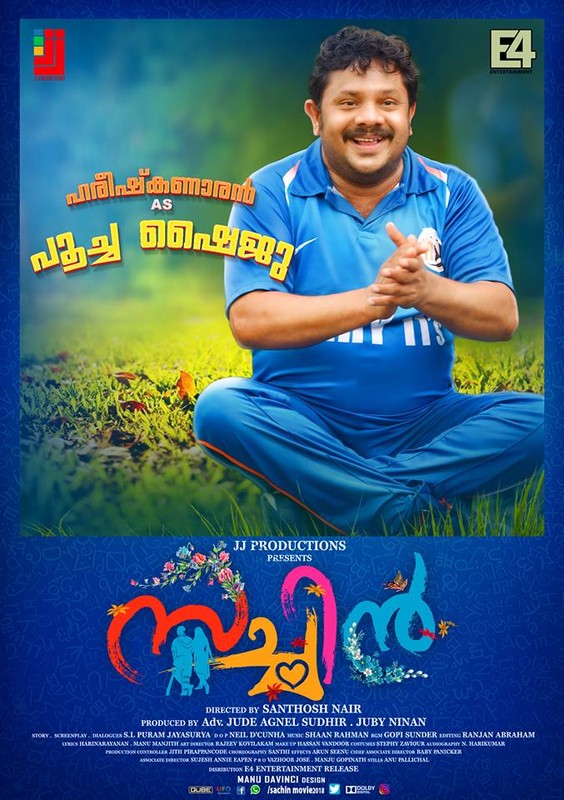 Sachin Character Hareesh Kanaran As Poocha Shyju