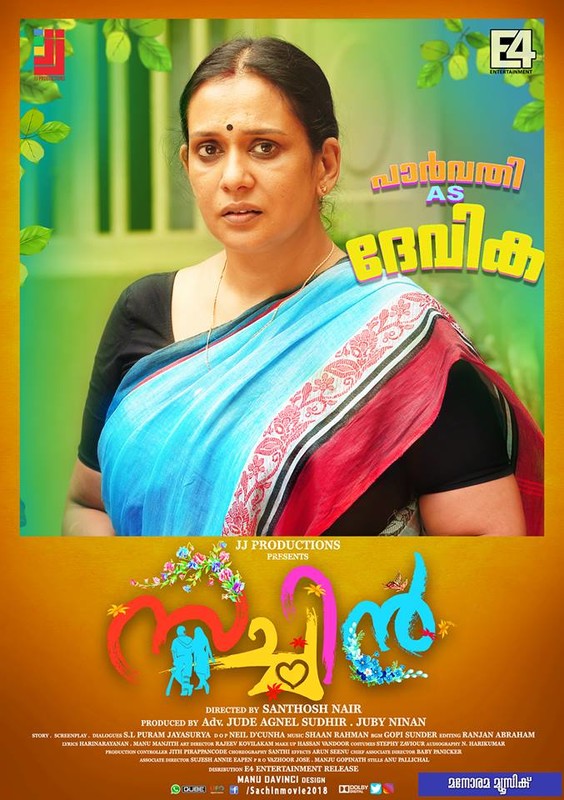 Sachin Character Poster Maala Parvati As Devika